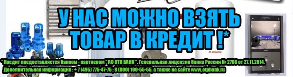 Магазин Партнер Орел Магазин Партнер Орел